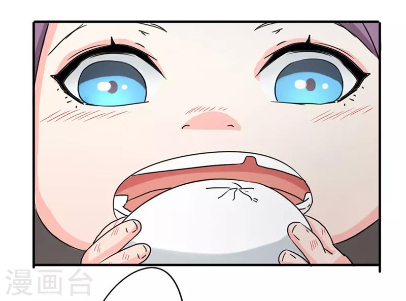 密客行动漫画,第40话1图