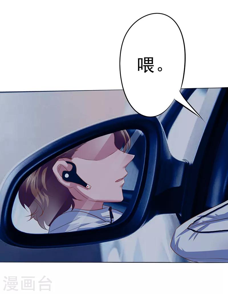 密客apex漫画,第3话2图