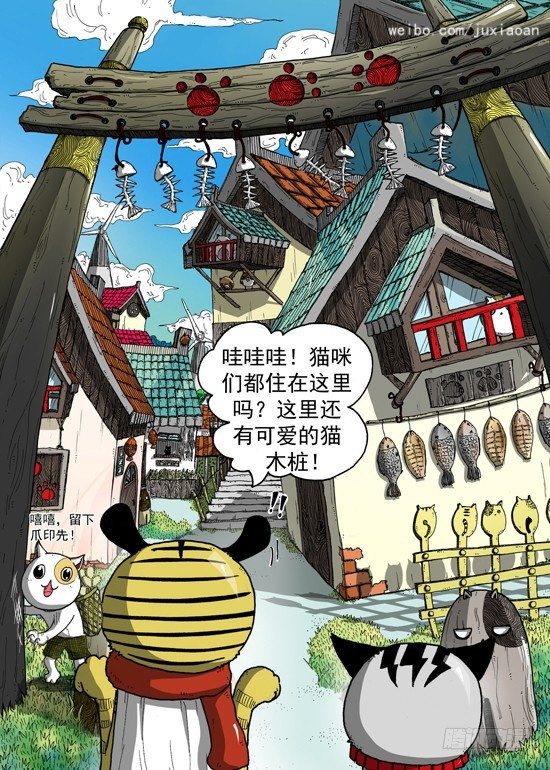 叉车配件漫画,08 恶魔（中）2图