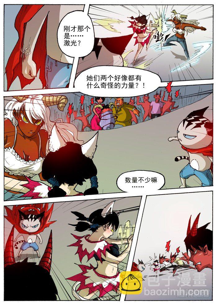 叉烧肉烤箱做法漫画,29 激光（下）1图