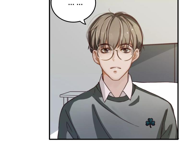 双程演员表漫画,第8话  想要了解你的一切2图