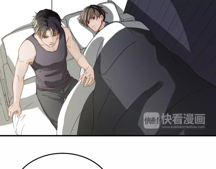 双程2大结局漫画,第9话  巧克力的滋味2图