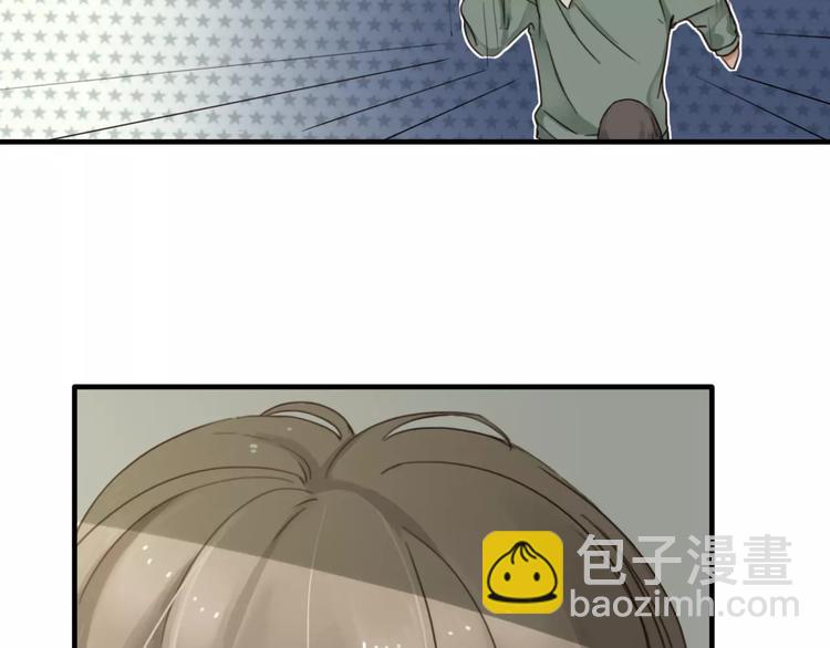 双程演员表漫画,第6话  寒假的想念2图