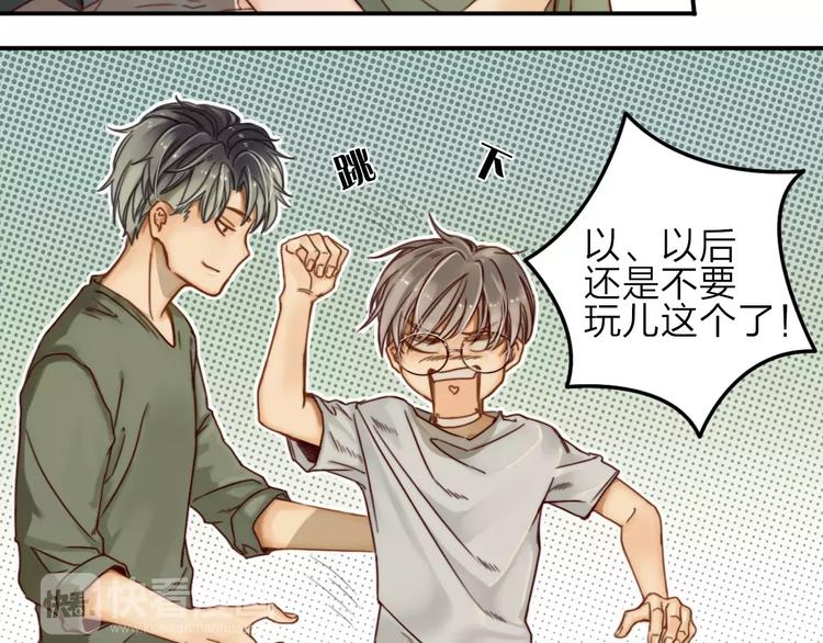 双程漫画免费下拉式漫画,第4话 听话，我背你去学校1图