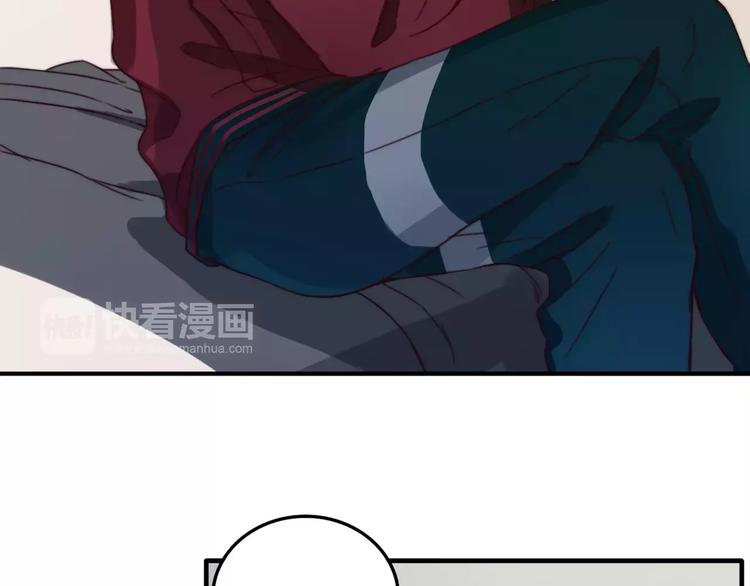 双程演员表漫画,第8话  想要了解你的一切1图