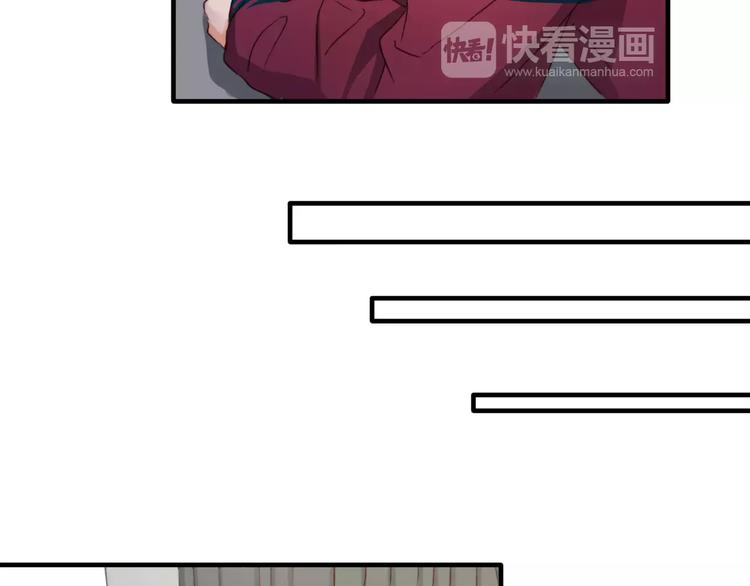 双程2大结局漫画,第9话  巧克力的滋味2图