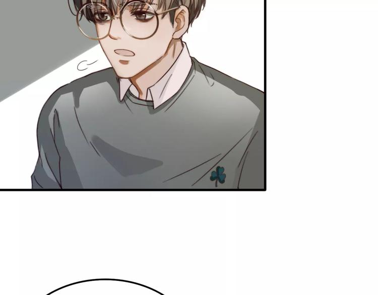 双程演员表漫画,第8话  想要了解你的一切2图