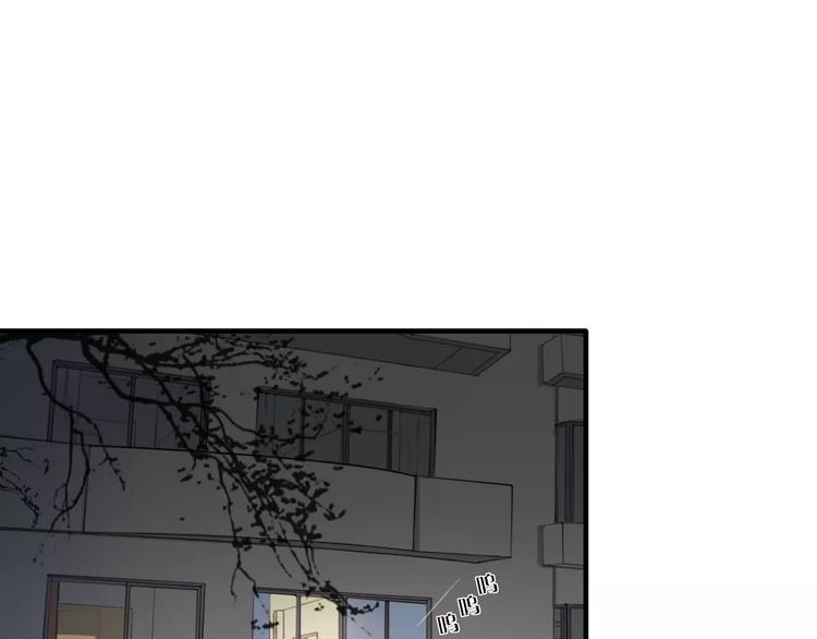双程演员表漫画,第6话  寒假的想念1图