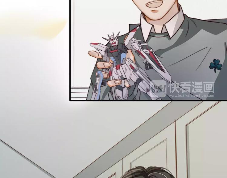 双程演员表漫画,第8话  想要了解你的一切1图