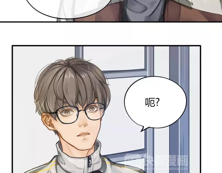 双程机票可以退单程票吗漫画,第2话  我和他的第一次1图