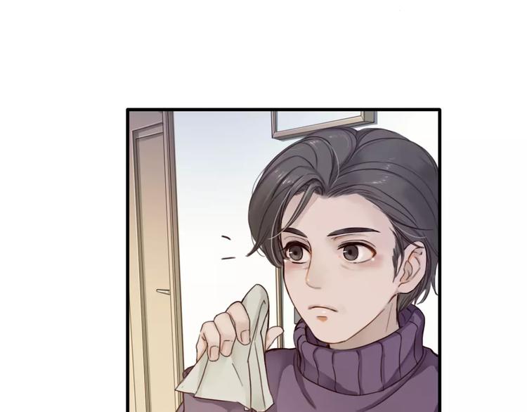 双程演员表漫画,第6话  寒假的想念2图