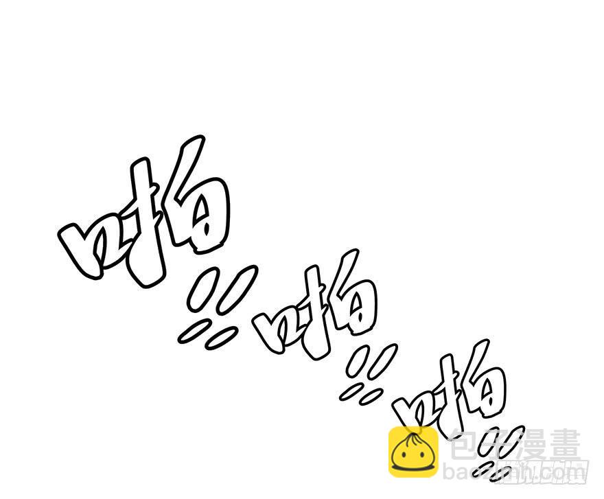 总裁大人少女心漫画,解决办法？！2图