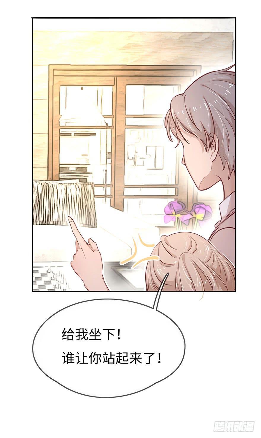 总裁大人少女心漫画,14.吻1图