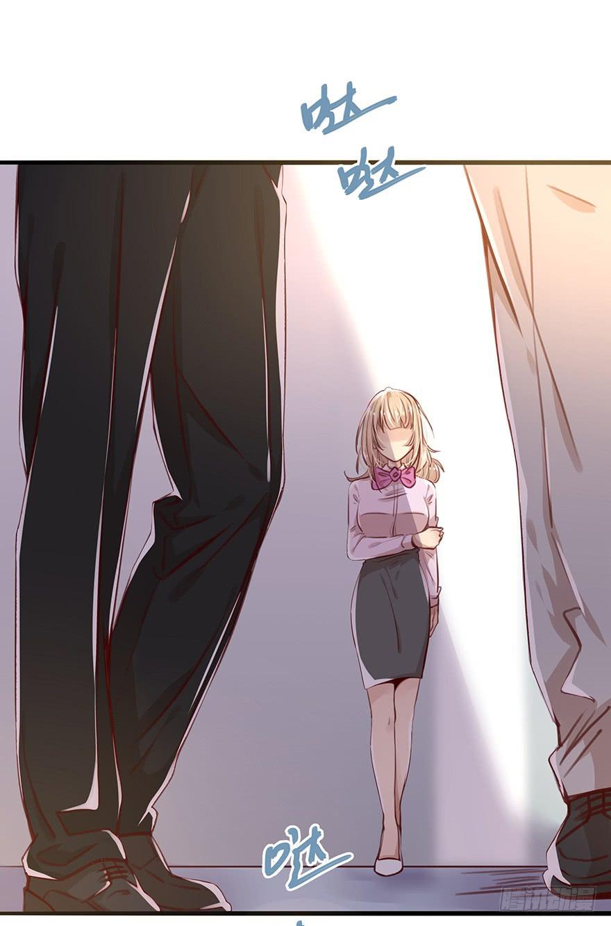 总裁大人少女心漫画,神秘男子2图