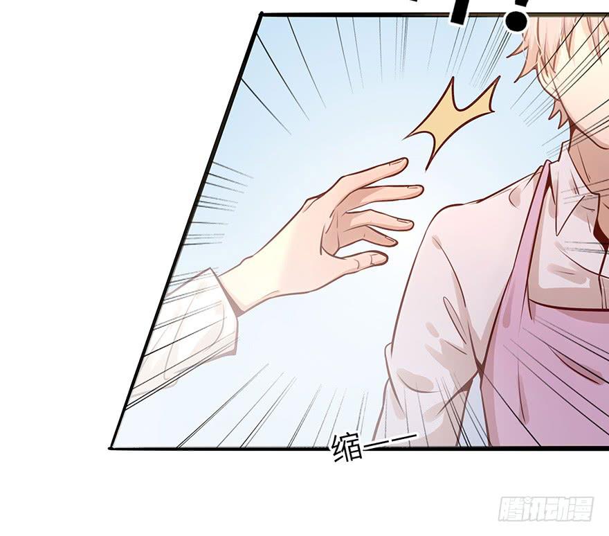 总裁大人少女心漫画,解决办法？！2图