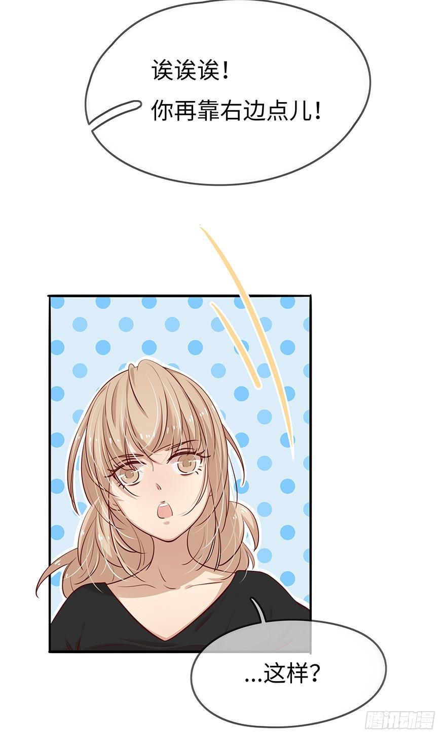 总裁大人少女心漫画,14.吻1图