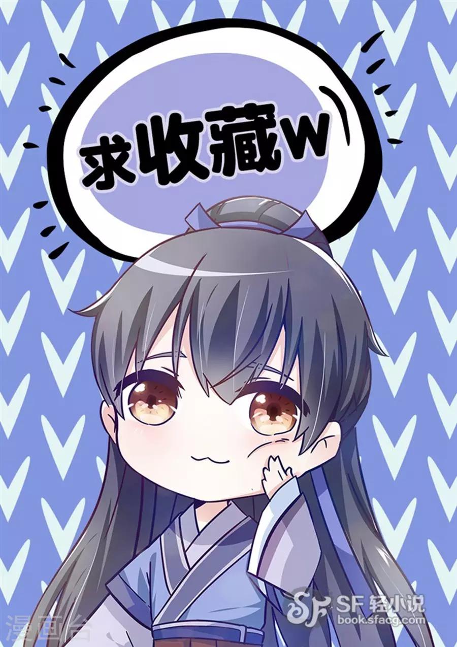 反派npc求生史漫画免费下拉式漫画,第39话2图