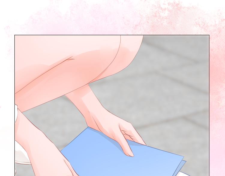 青柠草之夏漫画,第11话 乌龙1图