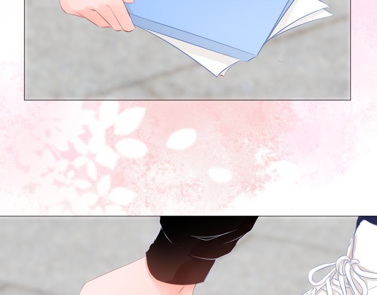 青柠草之夏漫画,第11话 乌龙2图