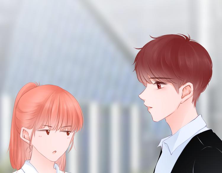 青柠草之夏漫画,第11话 乌龙1图