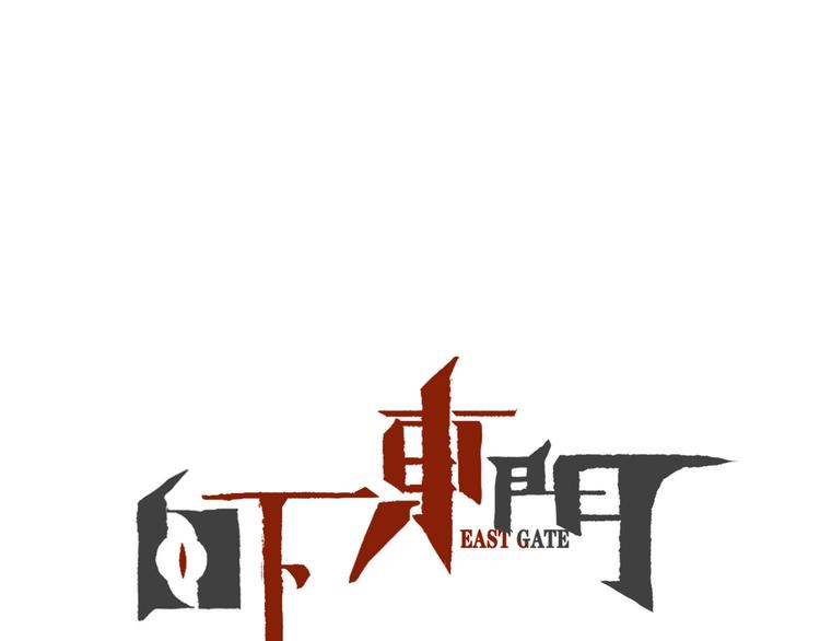 白下东门漫画,第9话 唐婉身故？！1图