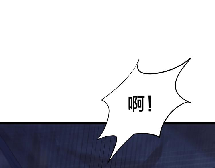 白下区历届区委书记漫画,第9话 唐婉身故？！2图