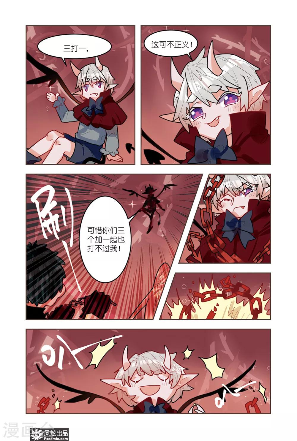 拾遗公众号为何那么火漫画,最终话 归于虚无1图