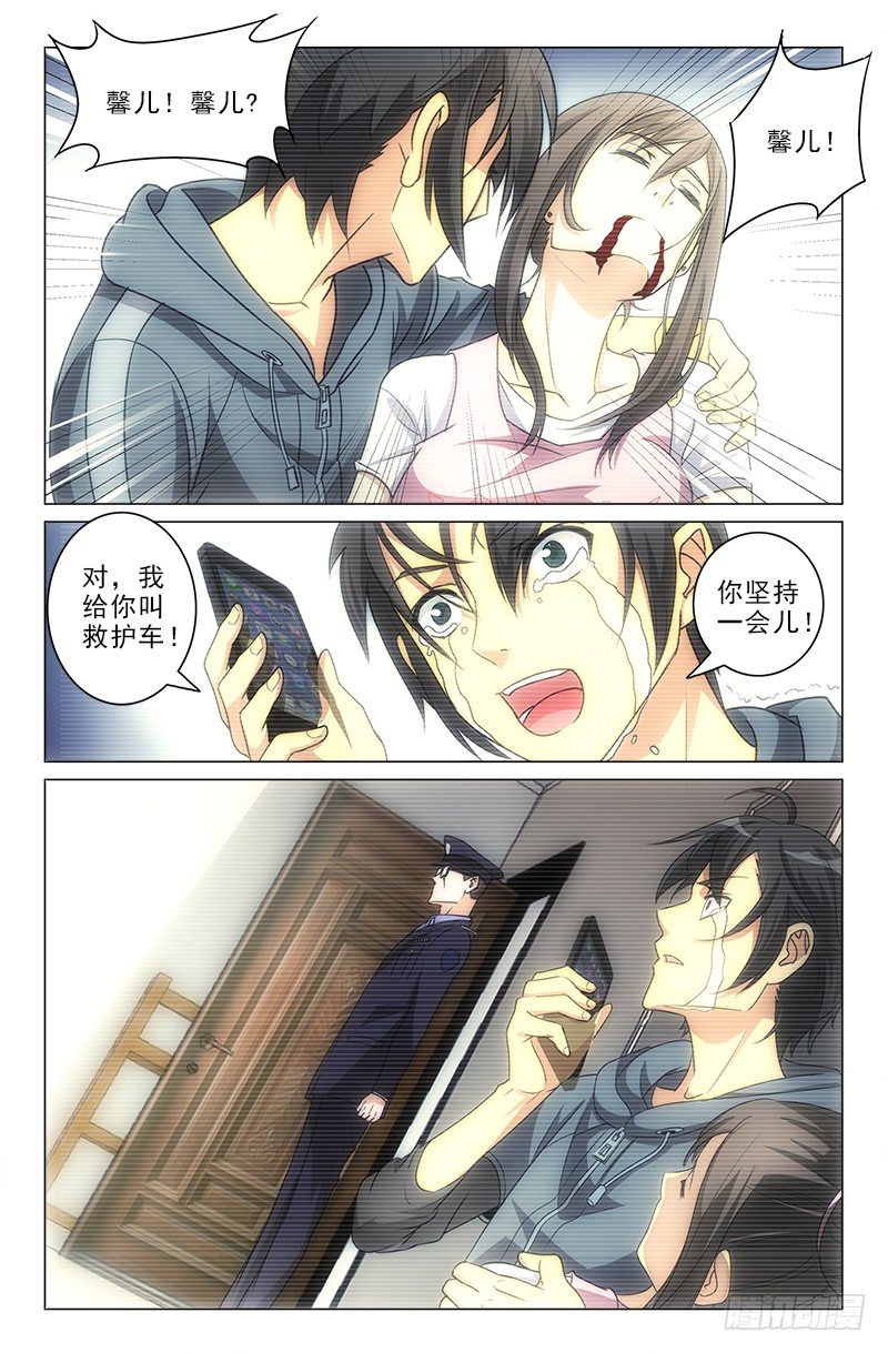 娘娘在重庆话中是什么意思漫画,81图