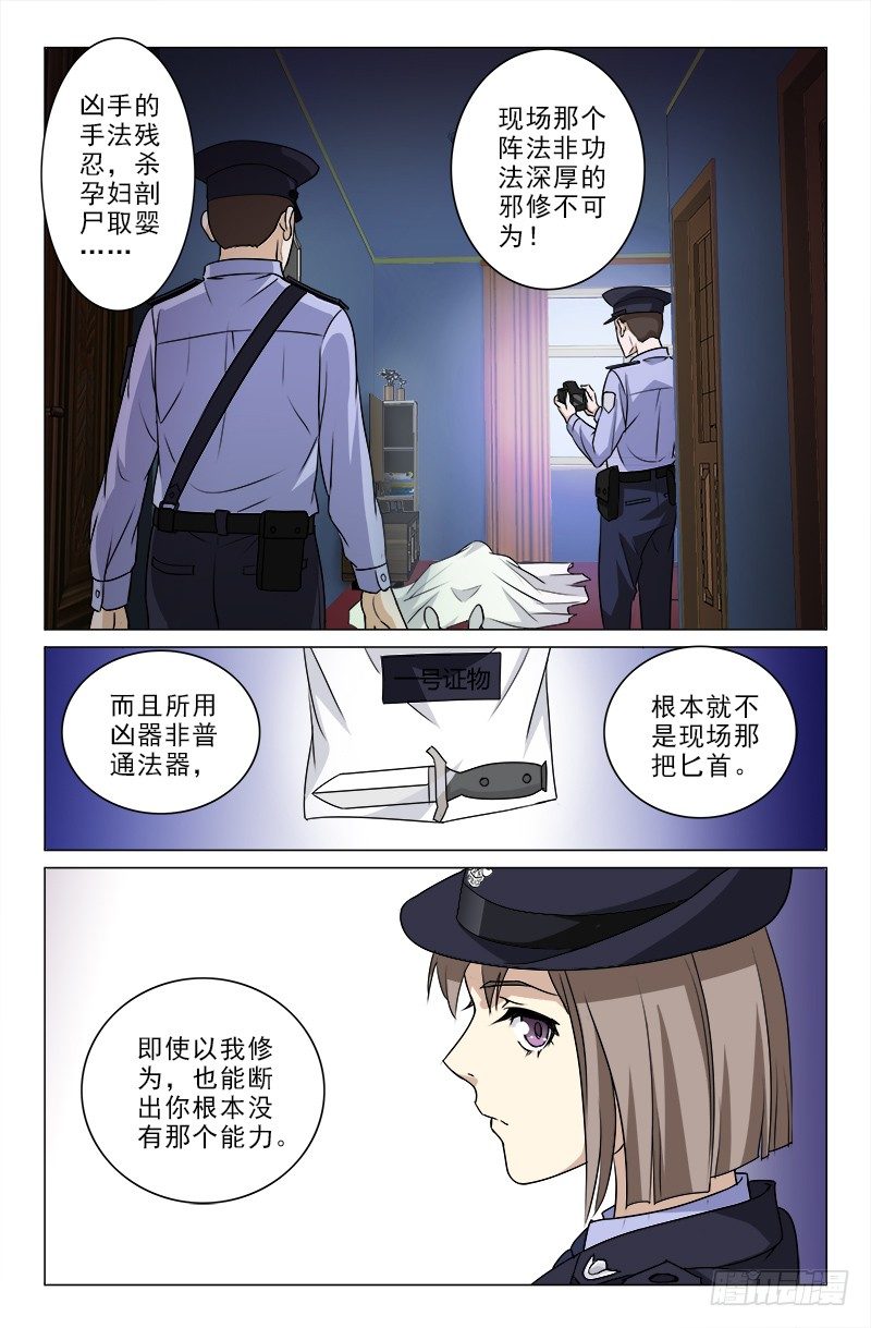 娘娘在重庆话中是什么意思漫画,51图
