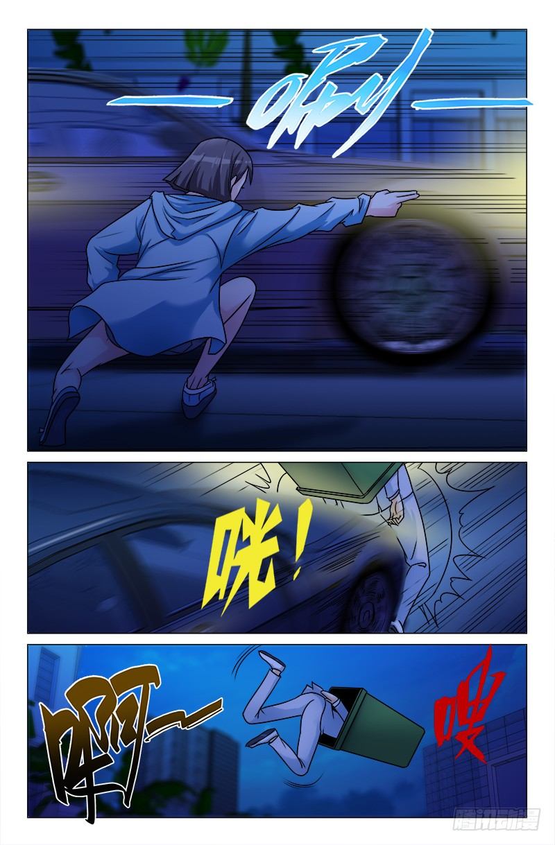 娘娘在重庆话中是什么意思漫画,132图