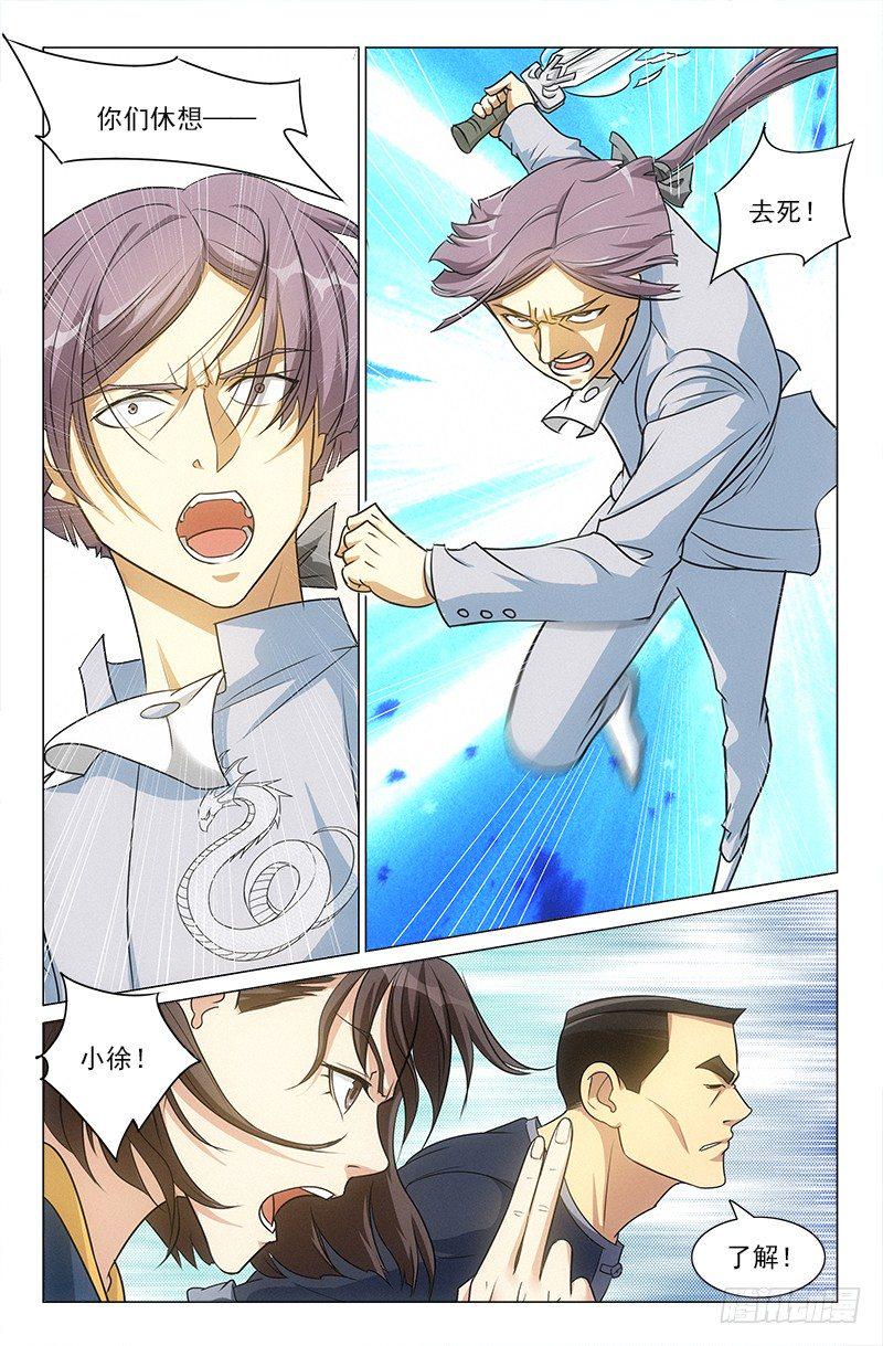 娘娘在重庆话中是什么意思漫画,361图