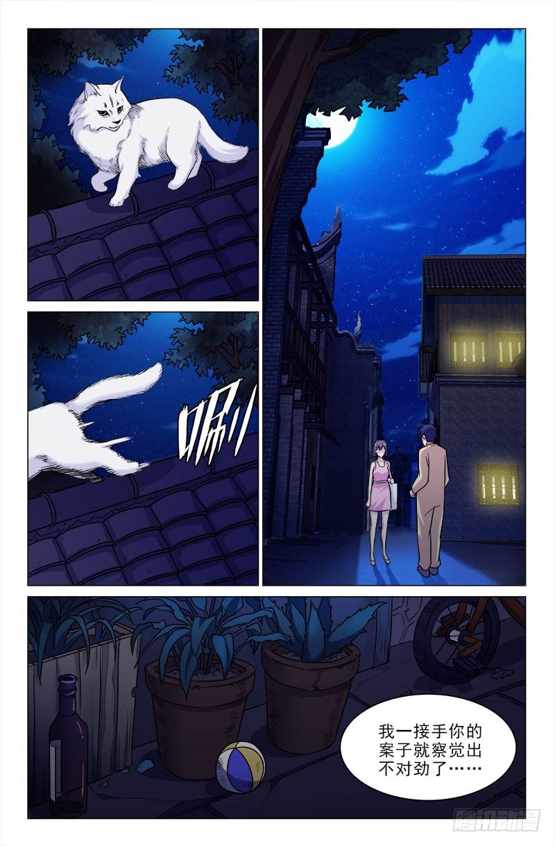 娘娘在重庆话中是什么意思漫画,52图