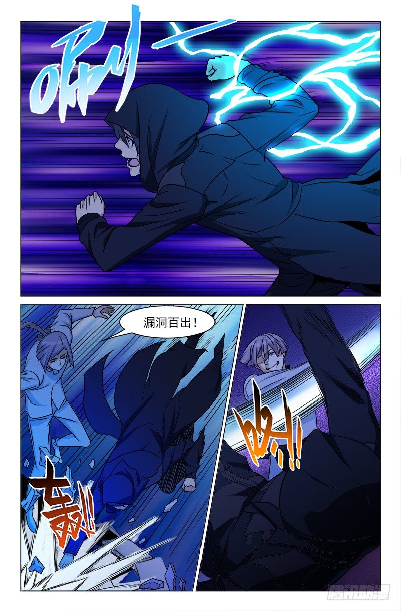 娘娘在重庆话中是什么意思漫画,131图