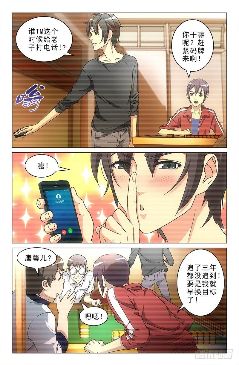 娘娘在重庆话中是什么意思漫画,62图
