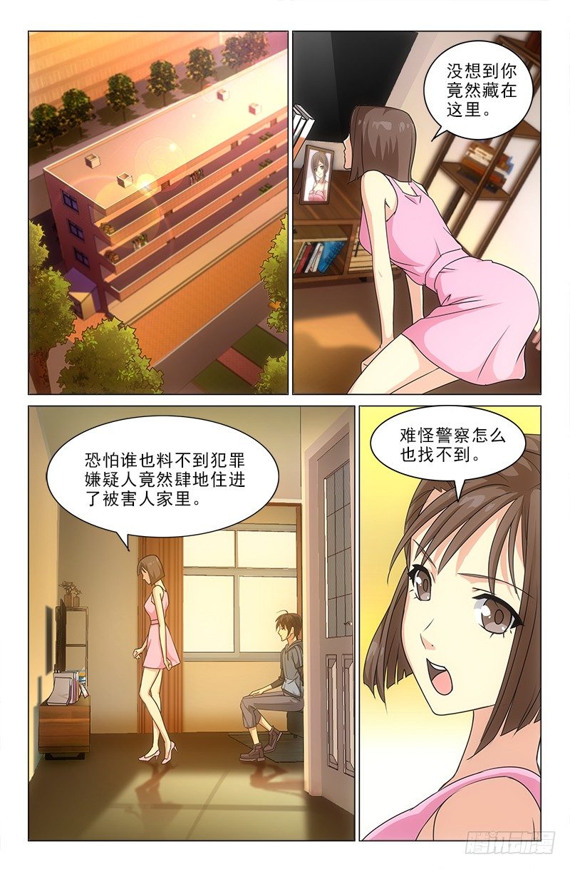 娘娘在重庆话中是什么意思漫画,61图