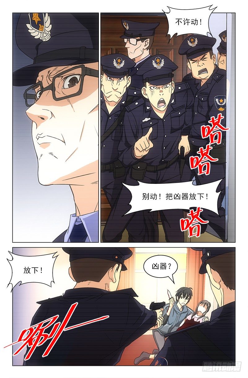 娘娘在重庆话中是什么意思漫画,82图