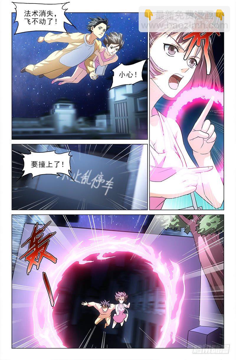 娘娘在重庆话中是什么意思漫画,52图