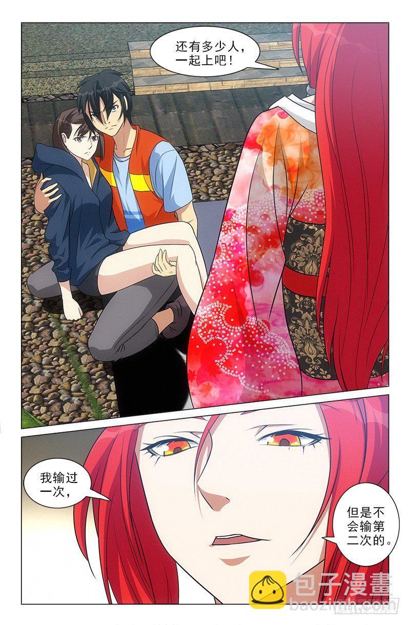 娘娘在重庆话中是什么意思漫画,342图