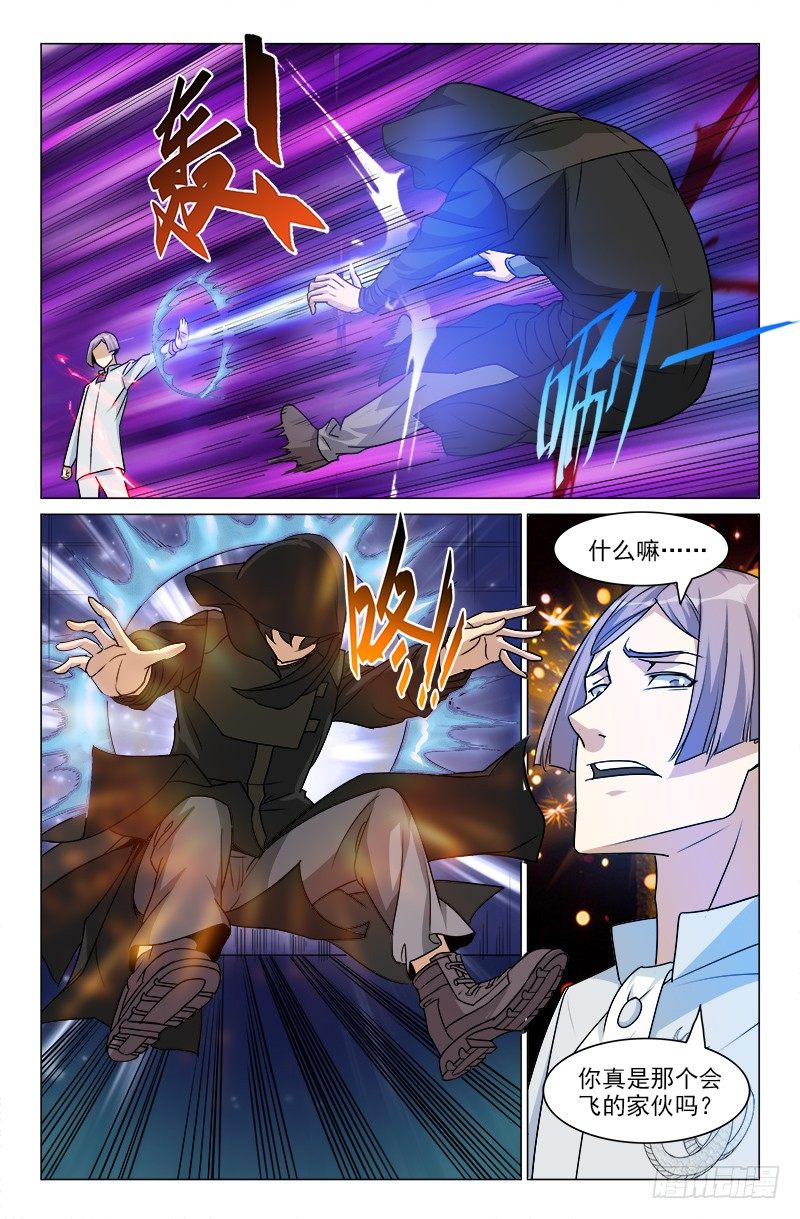 娘娘在重庆话中是什么意思漫画,131图