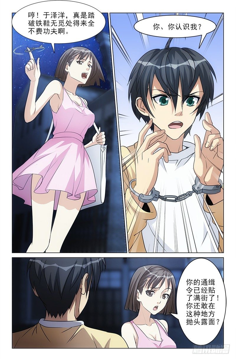 娘娘在重庆话中是什么意思漫画,52图