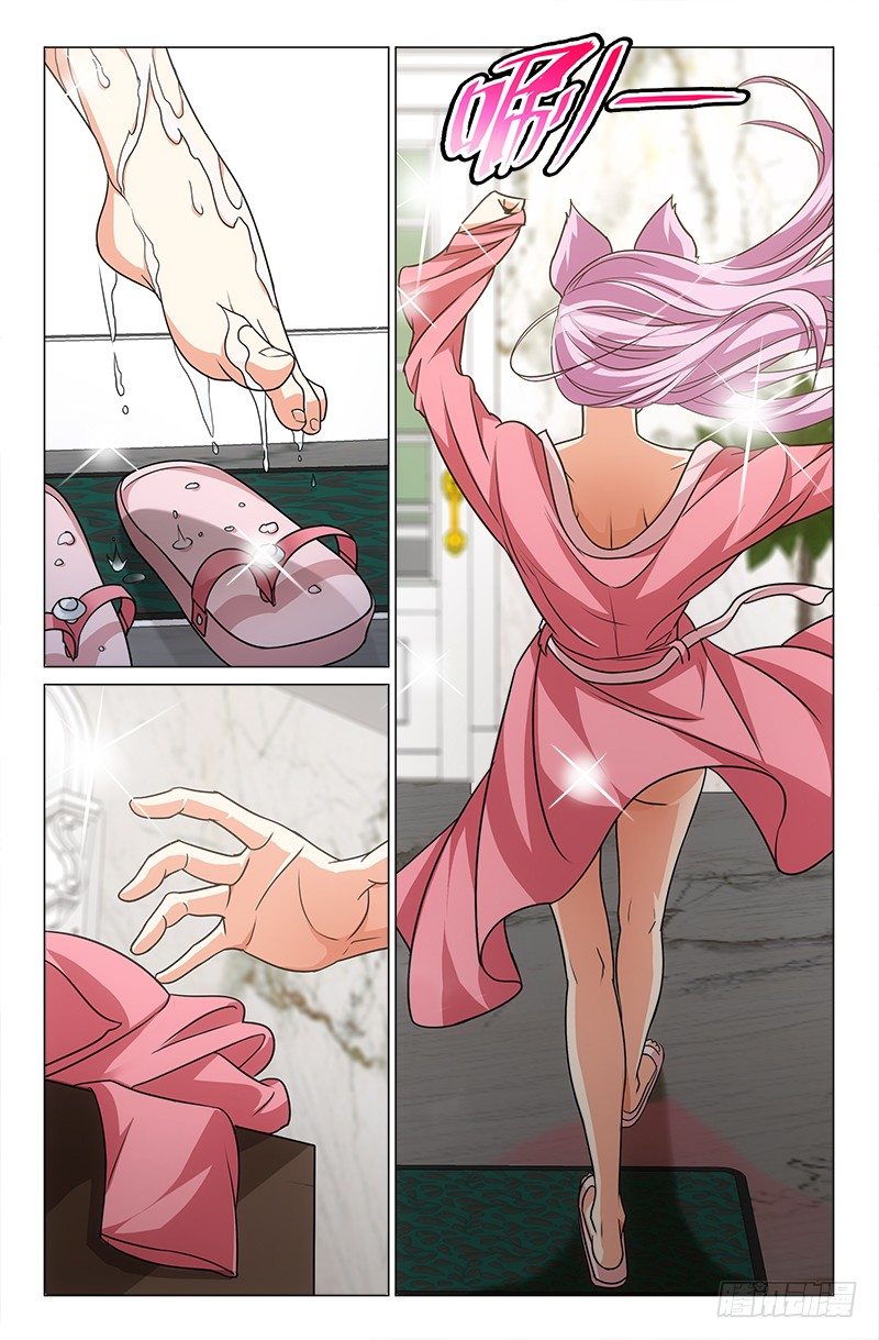 娘娘在重庆话中是什么意思漫画,212图