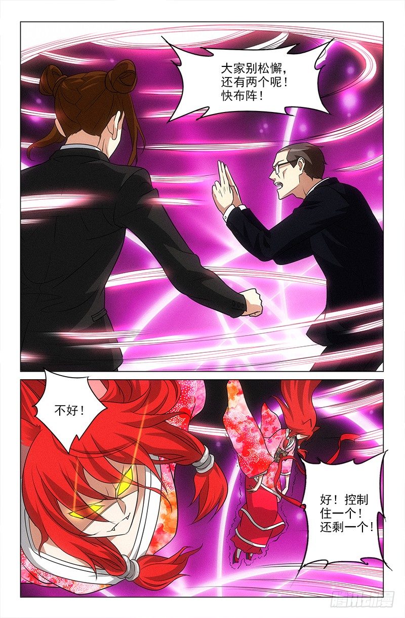 娘娘在重庆话中是什么意思漫画,402图