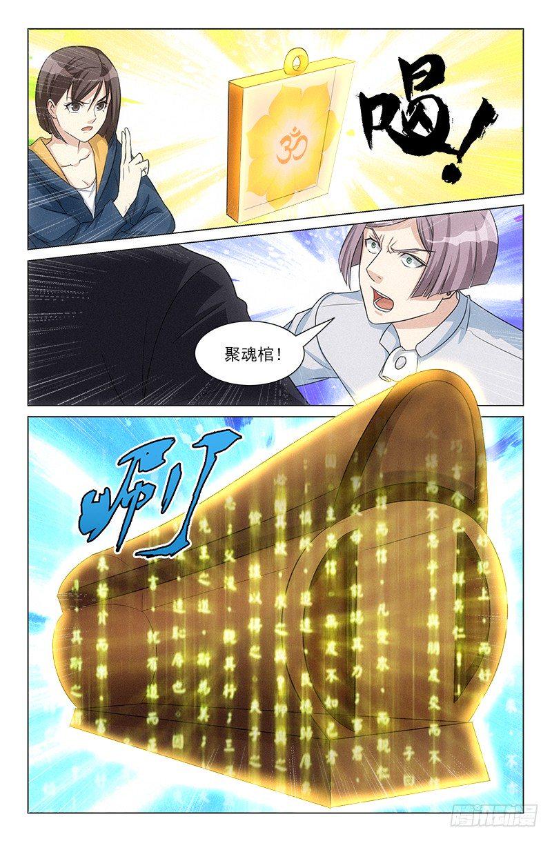 娘娘在重庆话中是什么意思漫画,362图
