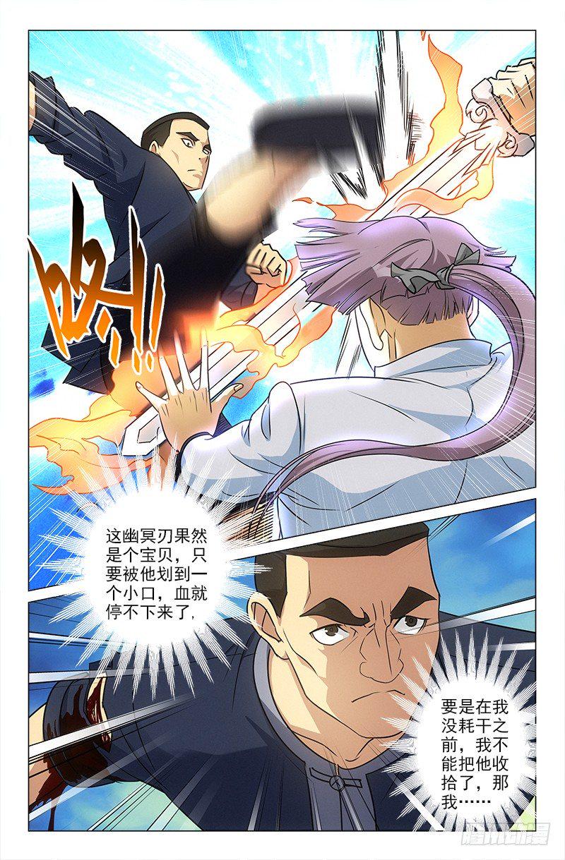 娘娘在重庆话中是什么意思漫画,362图