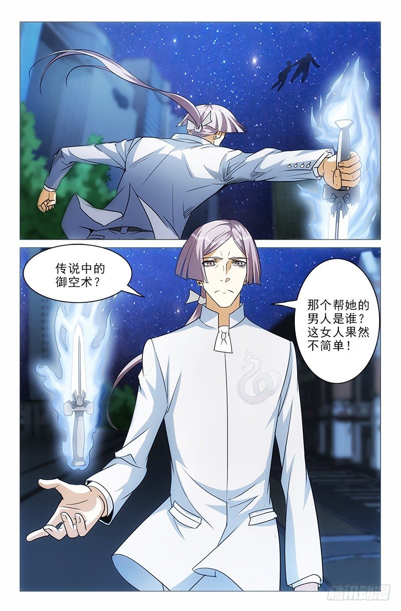 娘娘在重庆话中是什么意思漫画,51图