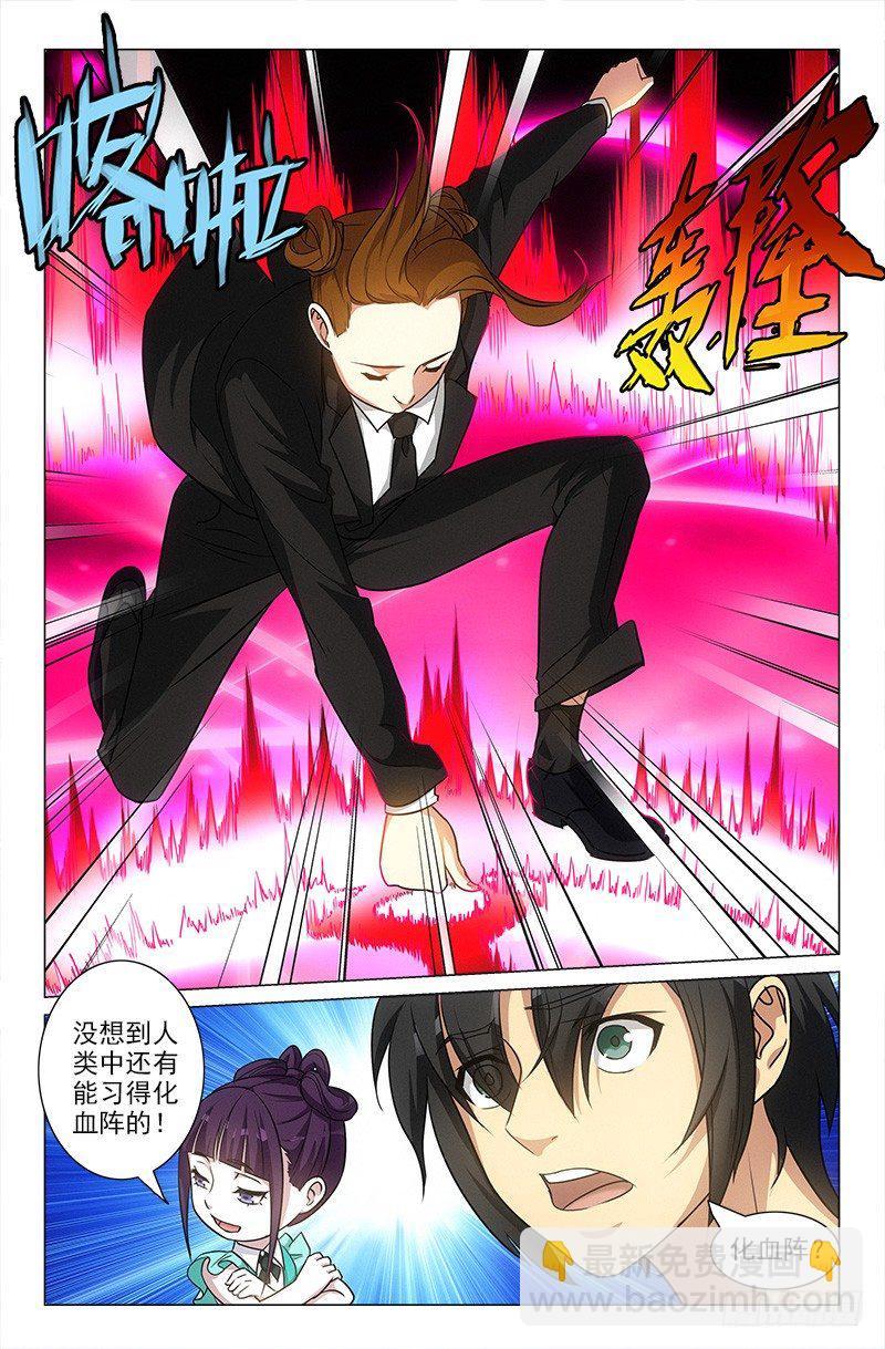 娘娘在重庆话中是什么意思漫画,371图