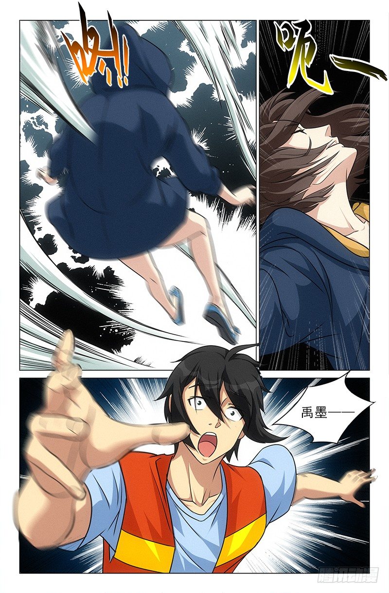 娘娘在重庆话中是什么意思漫画,342图
