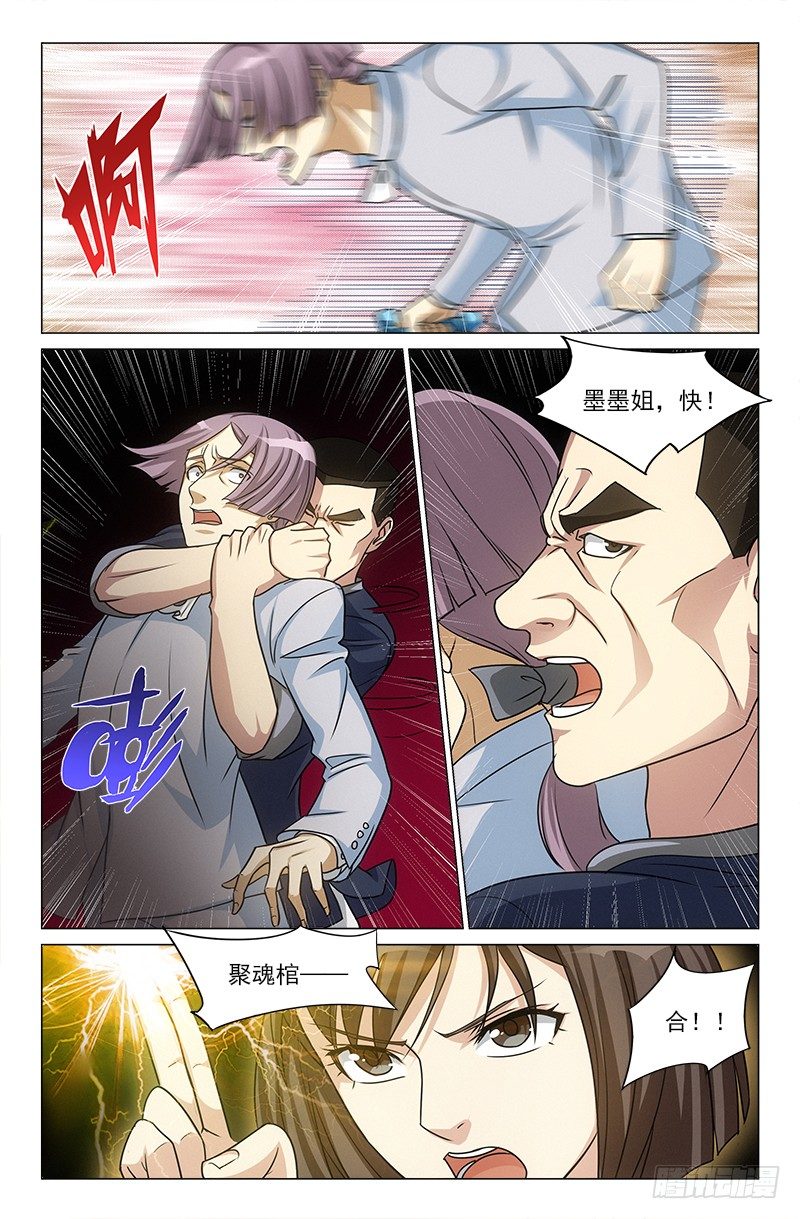 娘娘在重庆话中是什么意思漫画,411图