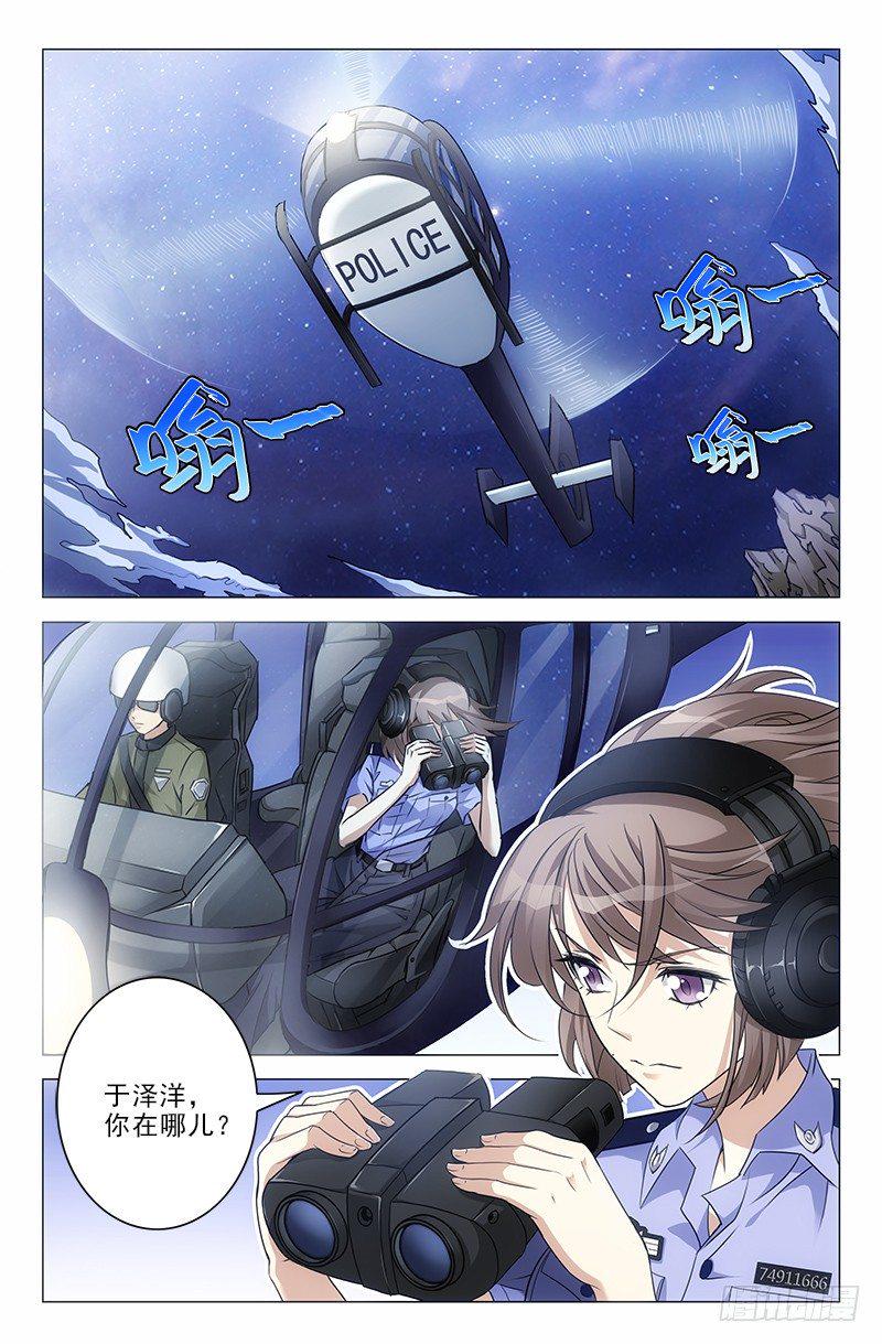 娘娘在重庆话中是什么意思漫画,12图