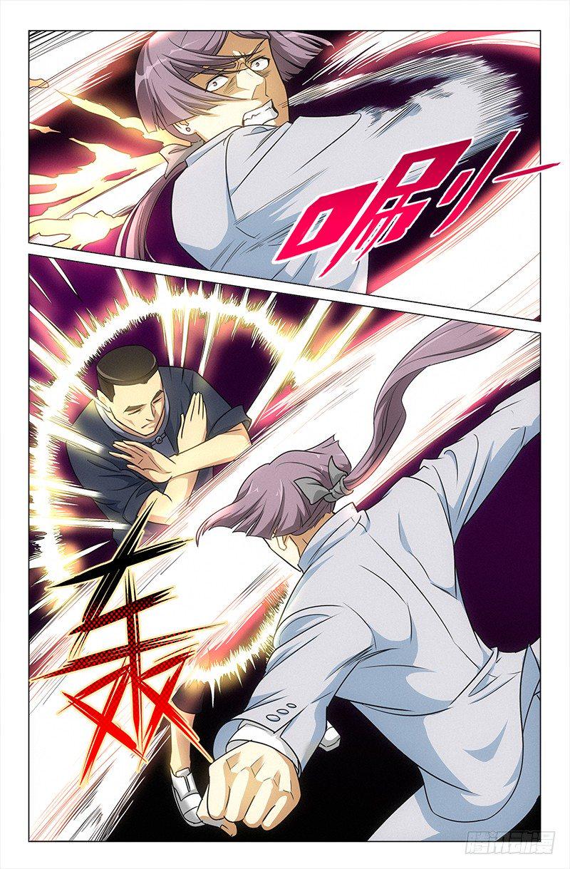 娘娘在重庆话中是什么意思漫画,362图